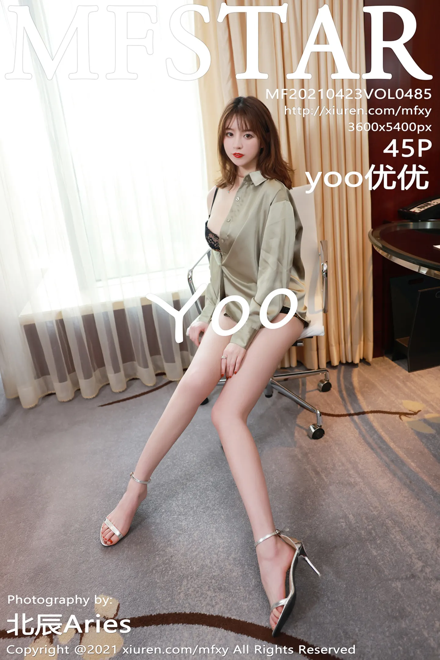 [MFStar模范学院]Vol.485_嫩模yoo优优脱职场西装露豹纹内衣秀白嫩翘臀诱惑写真45P-秀人网 - XiuRen.Space